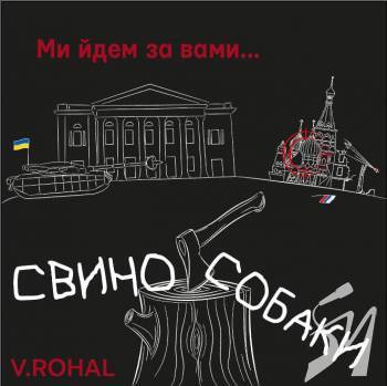 «Ми йдем за вами» і «Пам’ятаю» - авторські пісні на тему боротьби з окупантом в ефірі SVOBODA.FM «Ми йдем за вами» і «Пам’ятаю» - авторські пісні на тему боротьби з окупантом в ефірі SVOBODA.FM