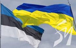 Естонія наступні чотири роки виділятиме 0,25% ВВП в оборону України