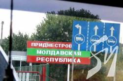 Невизнане Придністров’я заявило про “інцидент” на кордоні з Україною, ДПСУ спростовує